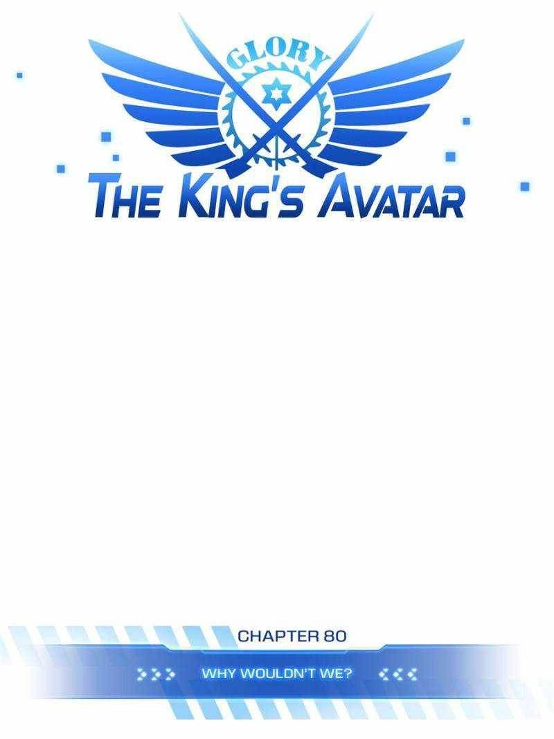 The King's Avatar Chapter 80 5